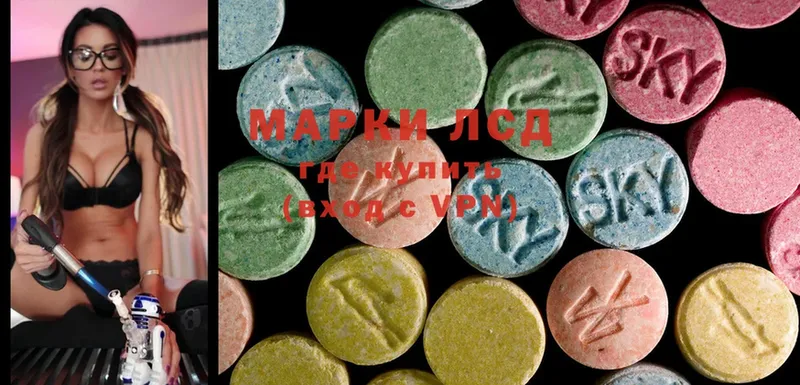 LSD-25 экстази ecstasy  наркотики  Новоузенск 